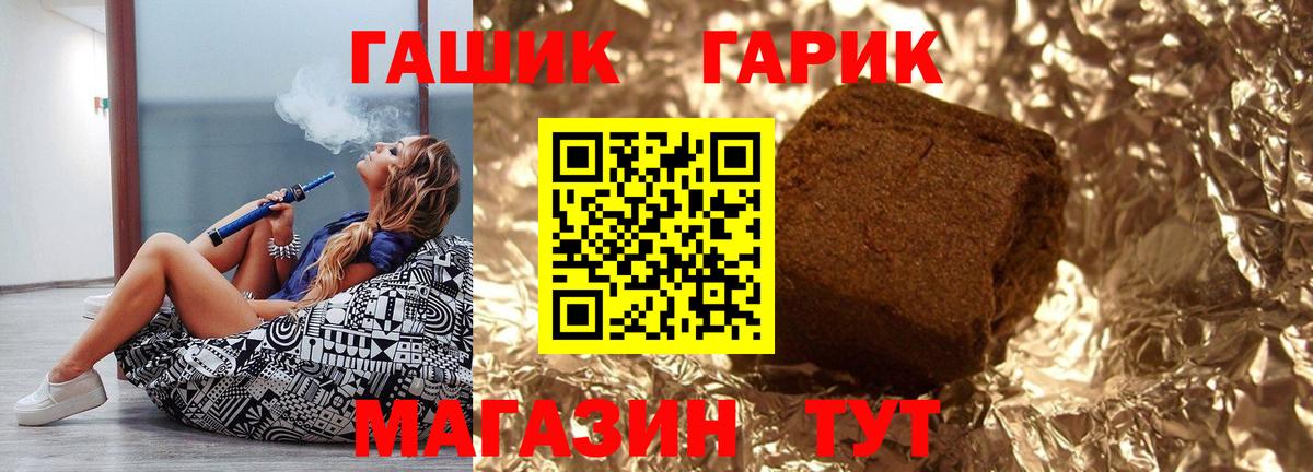Еманжелинск  Гашиш убойный  Вход с VPN  ГАШ ice o lator 
