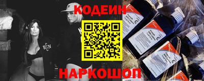 кокаин премиум Краснознаменск