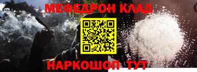 шишки Краснокаменск