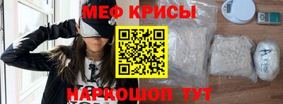 мяу мяу мука Краснодар