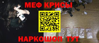 кокаин премиум Краснознаменск