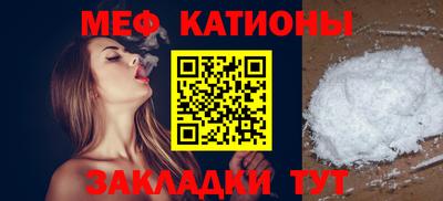 шишки Краснокаменск