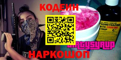 кокаин премиум Краснознаменск