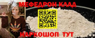 кокаин премиум Краснознаменск