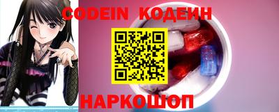 шишки Краснокаменск