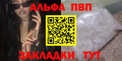 стаф Комсомольск-на-Амуре