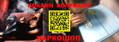 шишки Краснокаменск