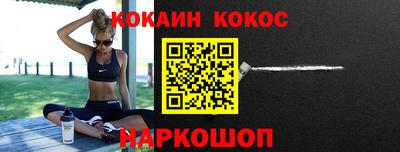 шишки Краснокаменск