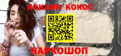мяу мяу мука Краснодар
