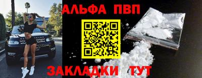 кокаин премиум Краснознаменск