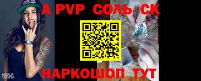 кокаин премиум Краснознаменск