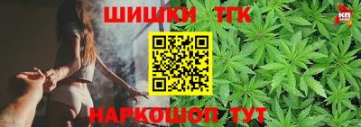 шишки Краснокаменск