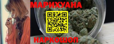 шишки Краснокаменск