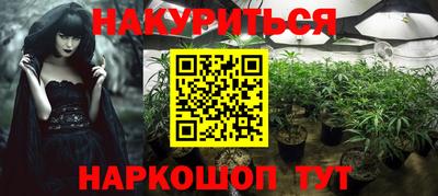 кокаин премиум Краснознаменск