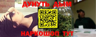 шишки Краснокаменск