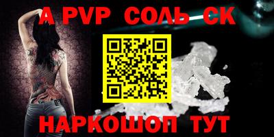кокаин премиум Краснознаменск