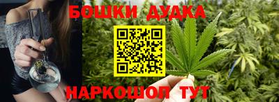 мяу мяу мука Краснодар
