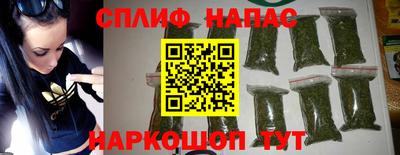 шишки Краснокаменск