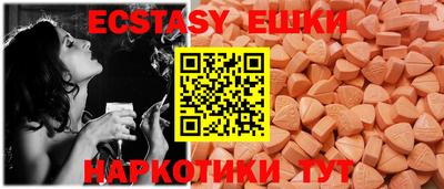 мяу мяу мука Краснодар
