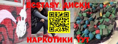 шишки Краснокаменск