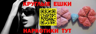 альфа пвп VHQ Ковров