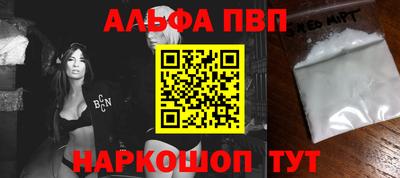 молекула духа Когалым