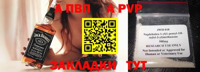 бошки Коммунар