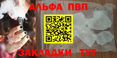 кокаин премиум Краснознаменск