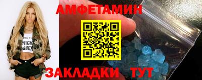 кокаин премиум Краснознаменск