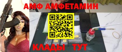 кокаин премиум Краснознаменск