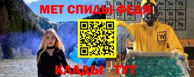 мяу мяу мука Краснодар