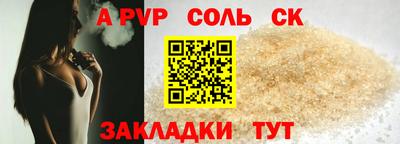кокаин премиум Краснознаменск