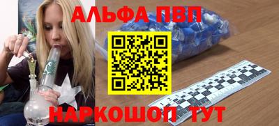 шишки Краснокаменск