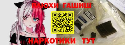 шишки Краснокаменск
