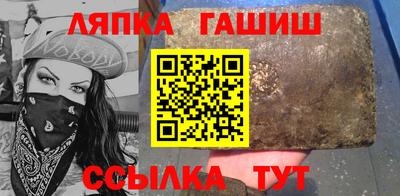 шишки Краснокаменск