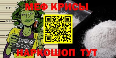 кокаин премиум Краснознаменск
