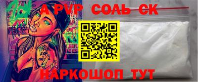 мяу мяу мука Краснодар