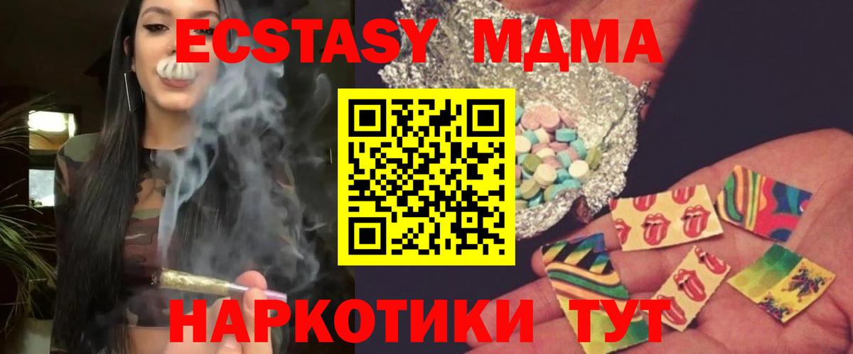  COCAIN Еманжелинск