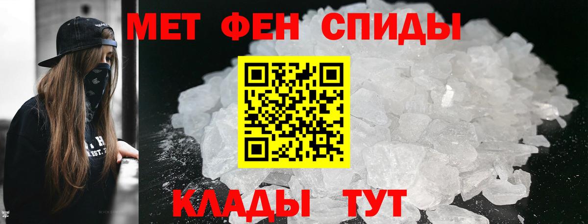 Метамфетамин  Каннабис  MDMA  Кокаин  Экстази  Мефедрон   Еманжелинск  ГАШИШ  Гашиш  Вход с VPN 