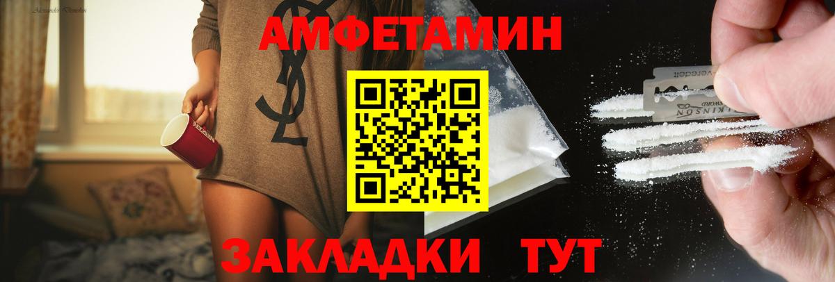 Еманжелинск  Метамфетамин витя  Вход с VPN 