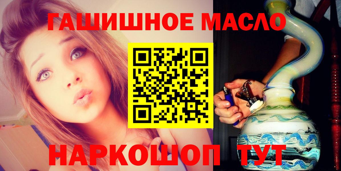Дистиллят ТГК вейп с тгк  Вход с VPN  Еманжелинск  магазин продажи наркотиков  ТГК Wax 